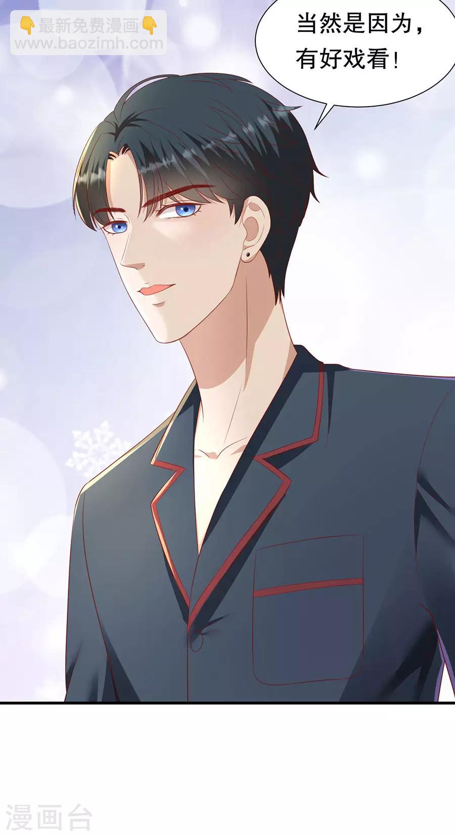 第76话 作茧自缚-第79话