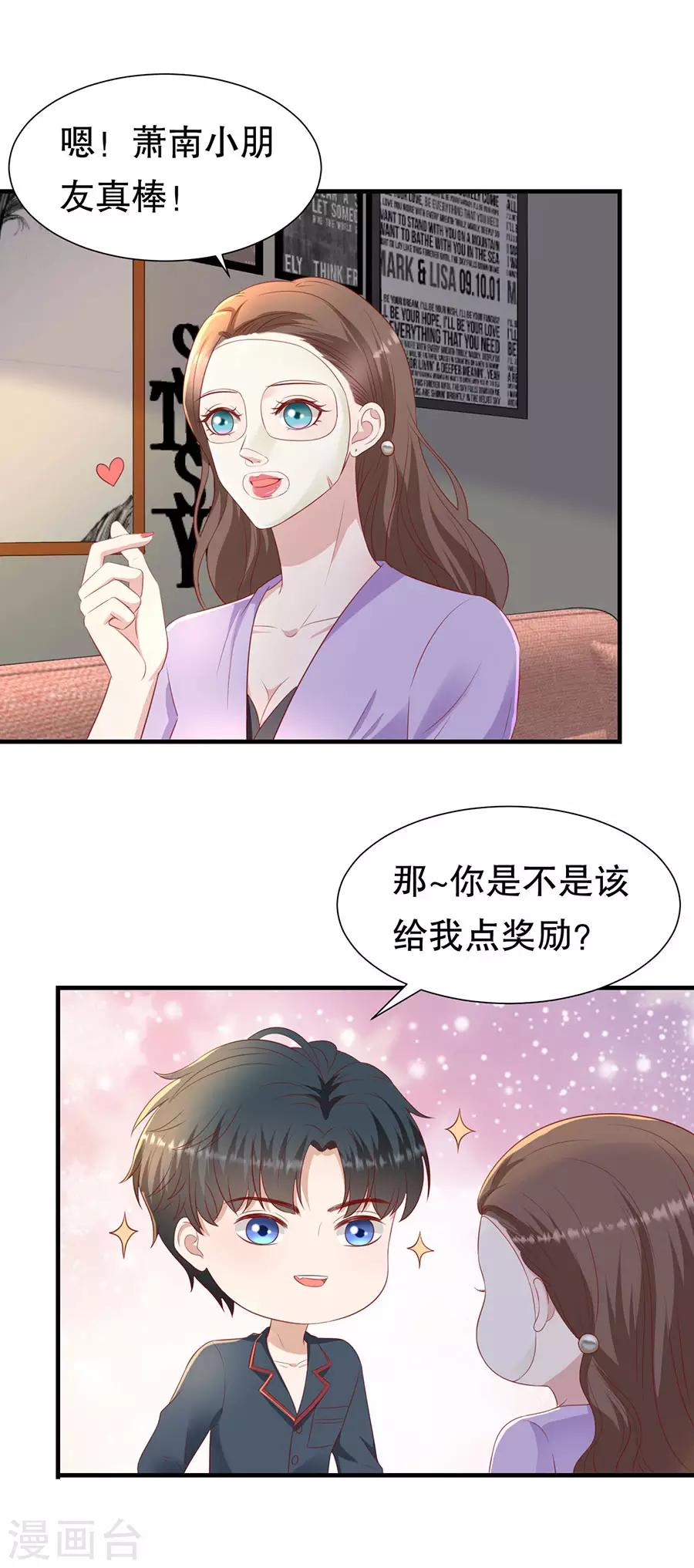 第76话 作茧自缚-第79话