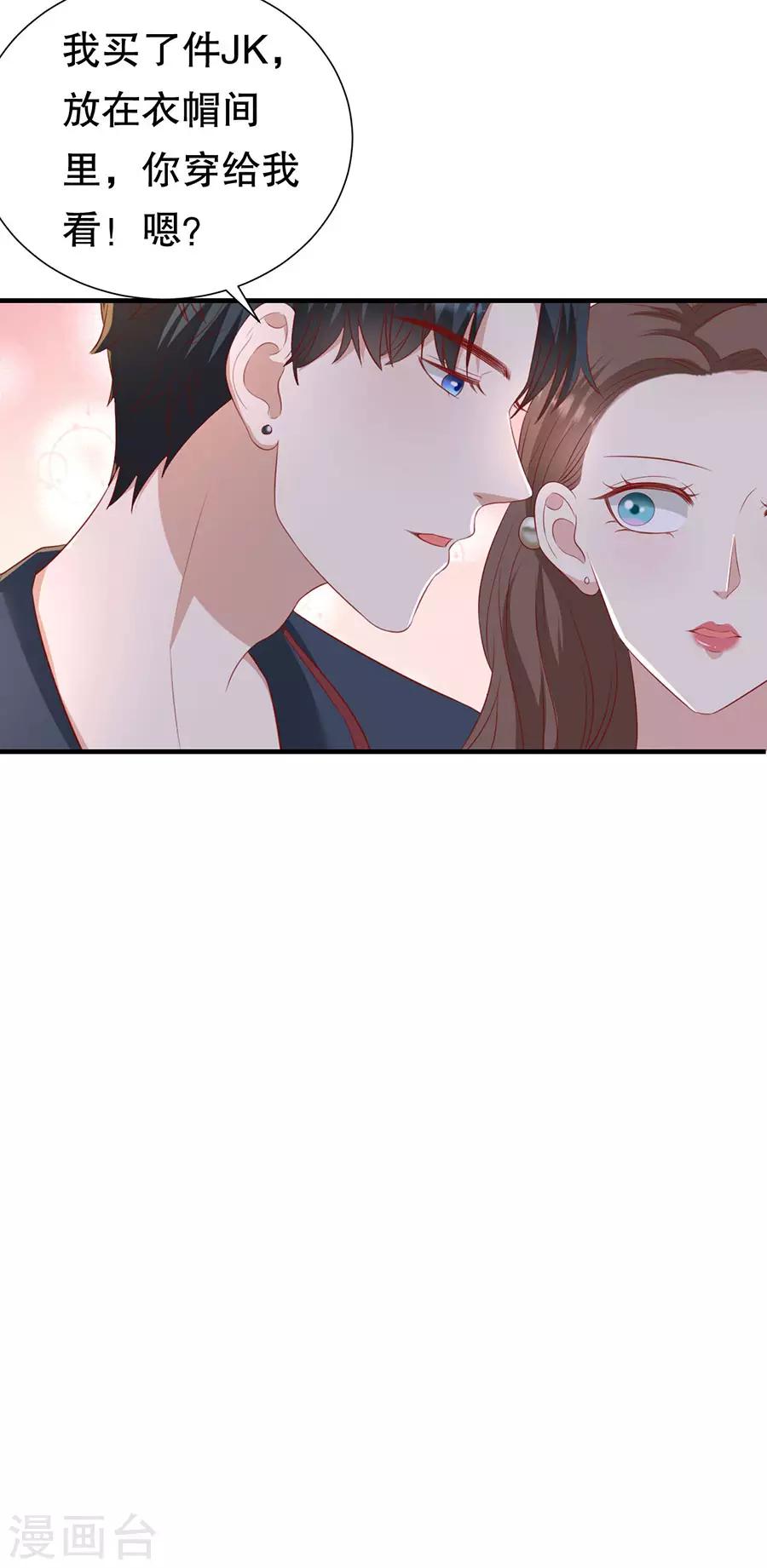 第76话 作茧自缚-第79话