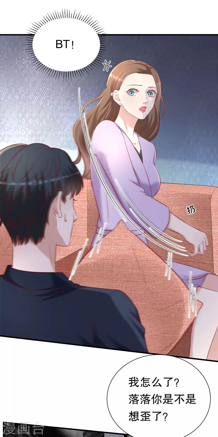 第76话 作茧自缚-第79话