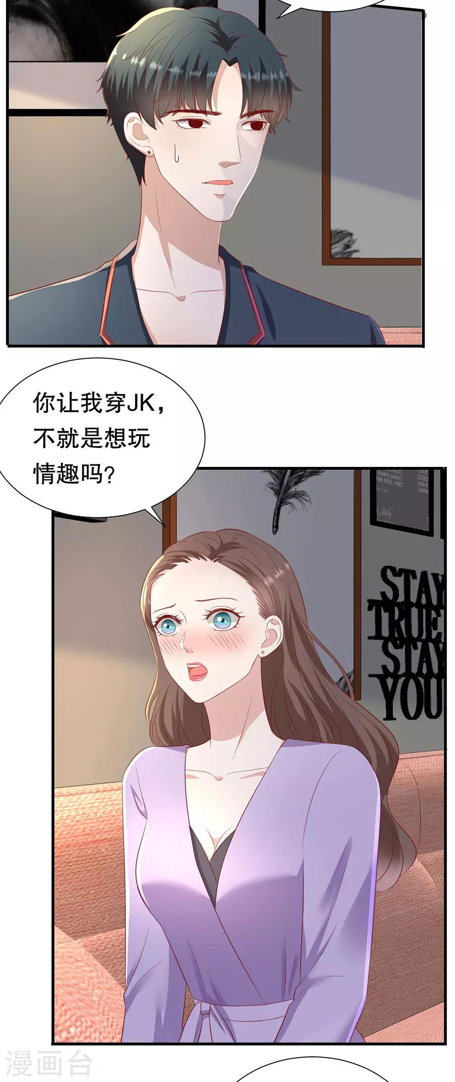 第76话 作茧自缚-第79话