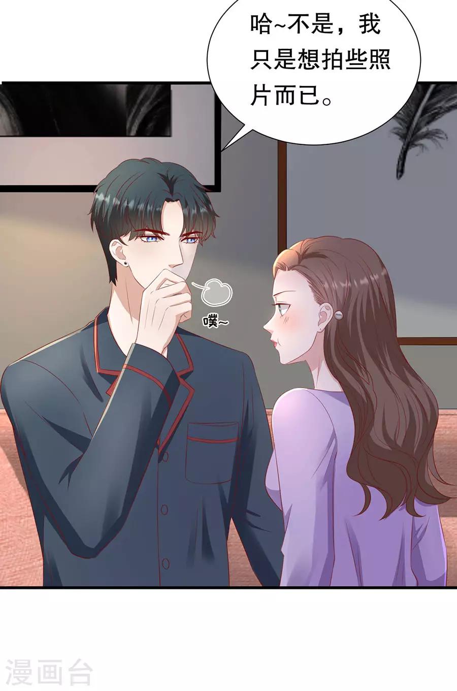 第76话 作茧自缚-第79话