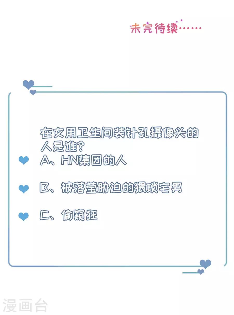 第76话 作茧自缚-第79话