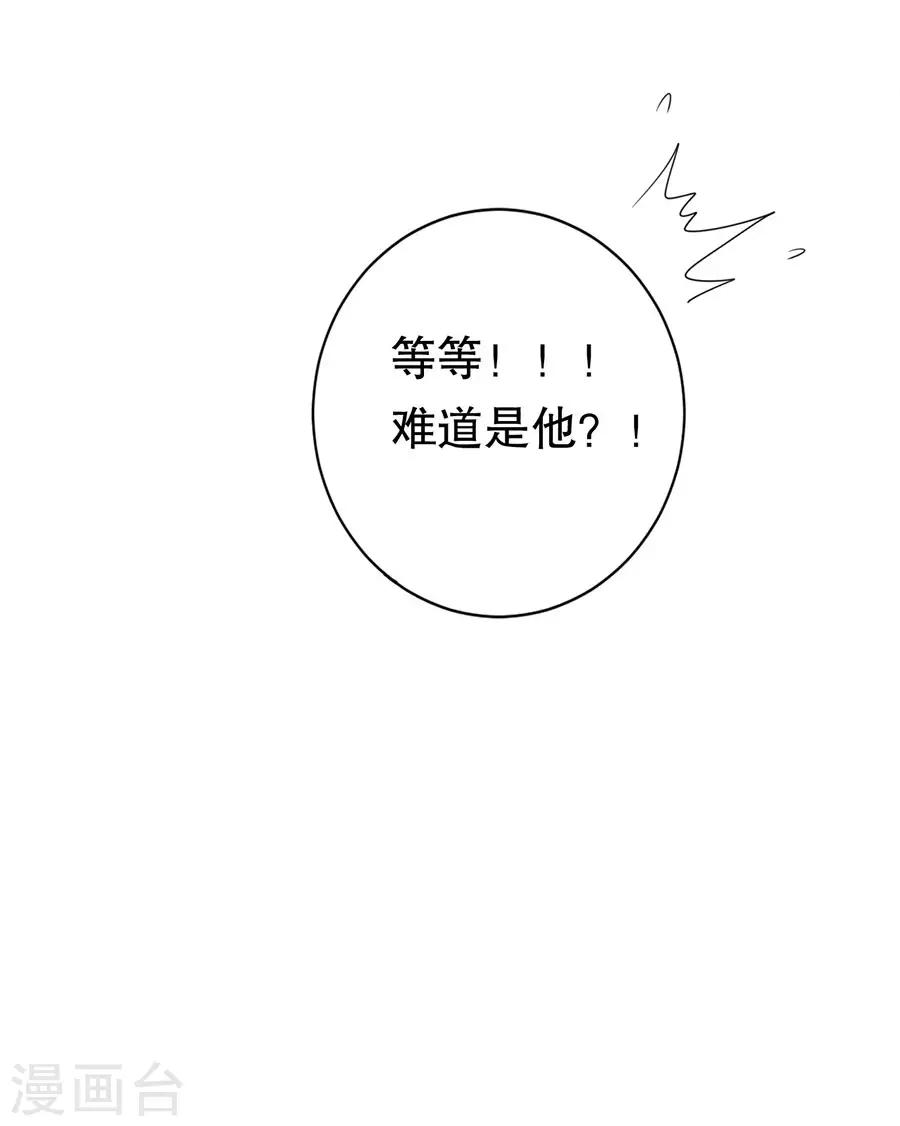 第76话 作茧自缚-第79话