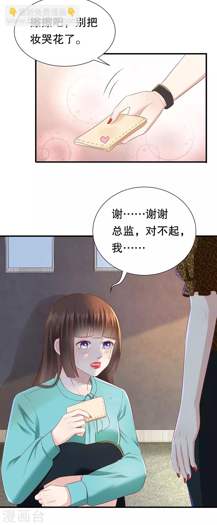 第80话 胆战心惊-第83话
