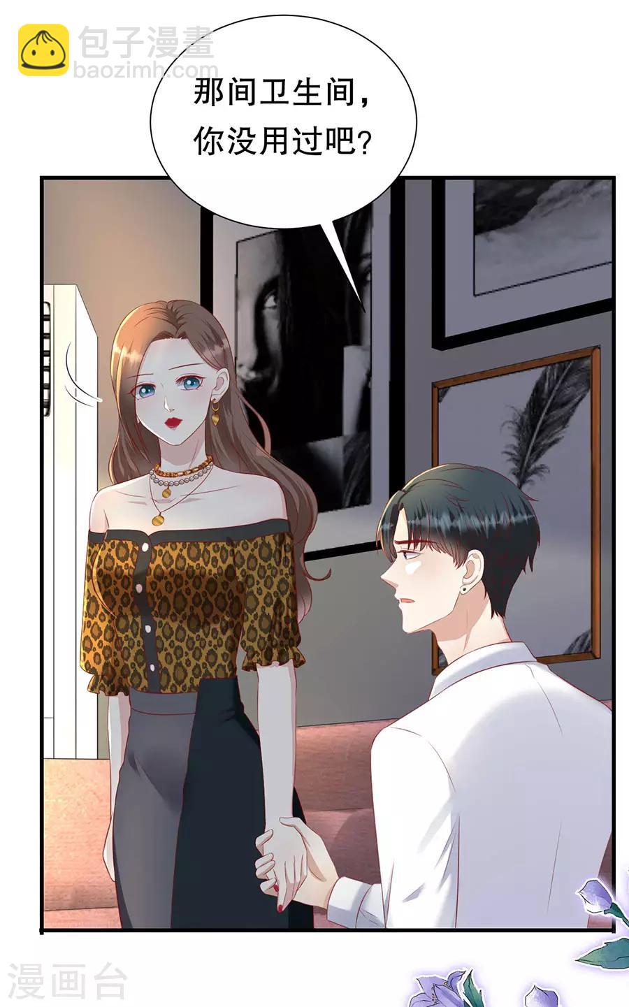 第80话 胆战心惊-第83话
