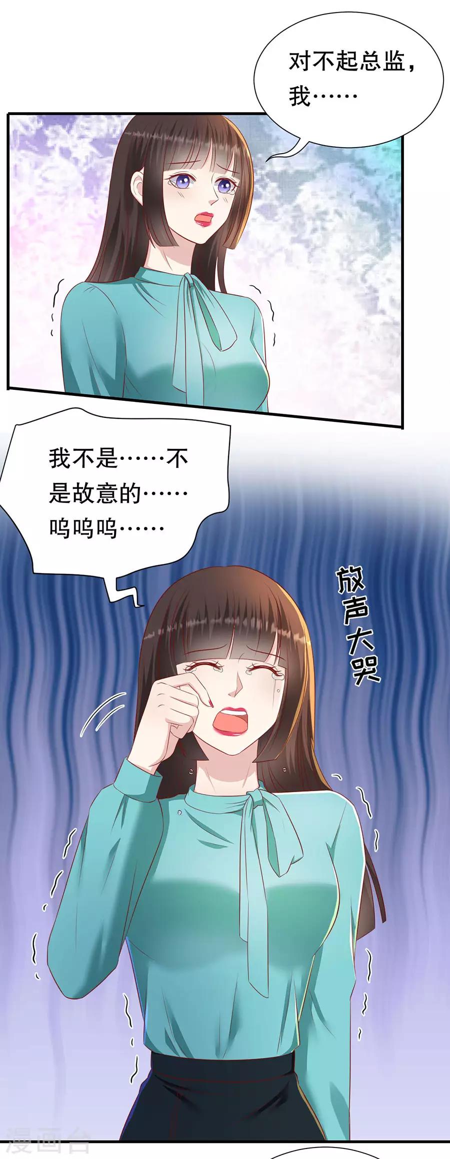 第80话 胆战心惊-第83话
