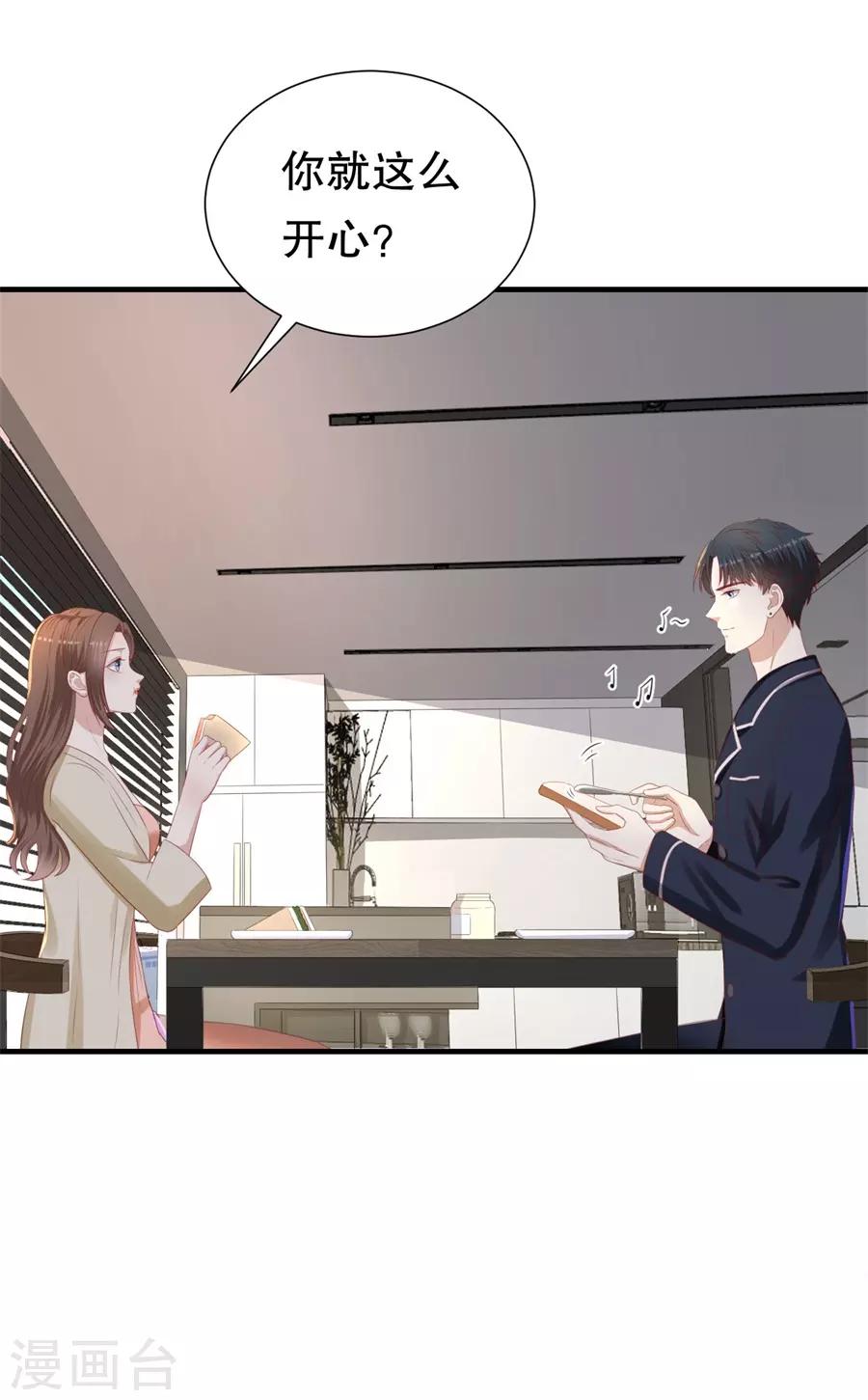 第86话 广而告之-第89话