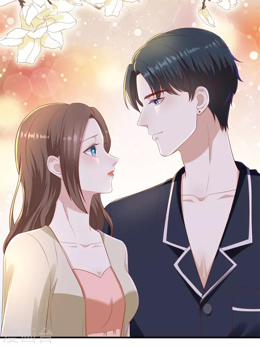 第86话 广而告之-第89话
