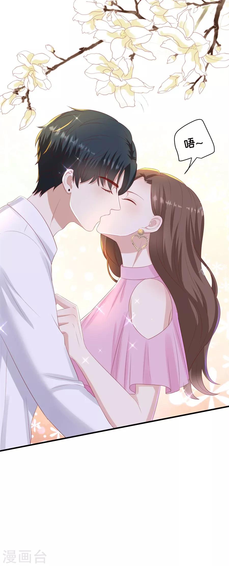 第88话 酒品与人品-第91话