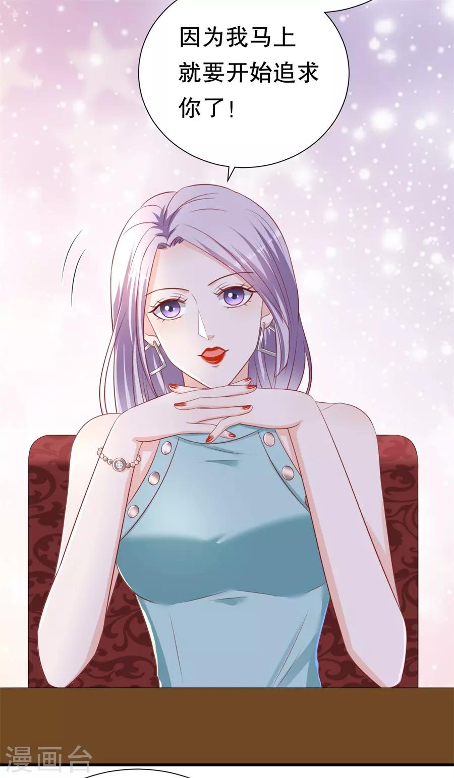 第90话 强扭的甜瓜-第93话