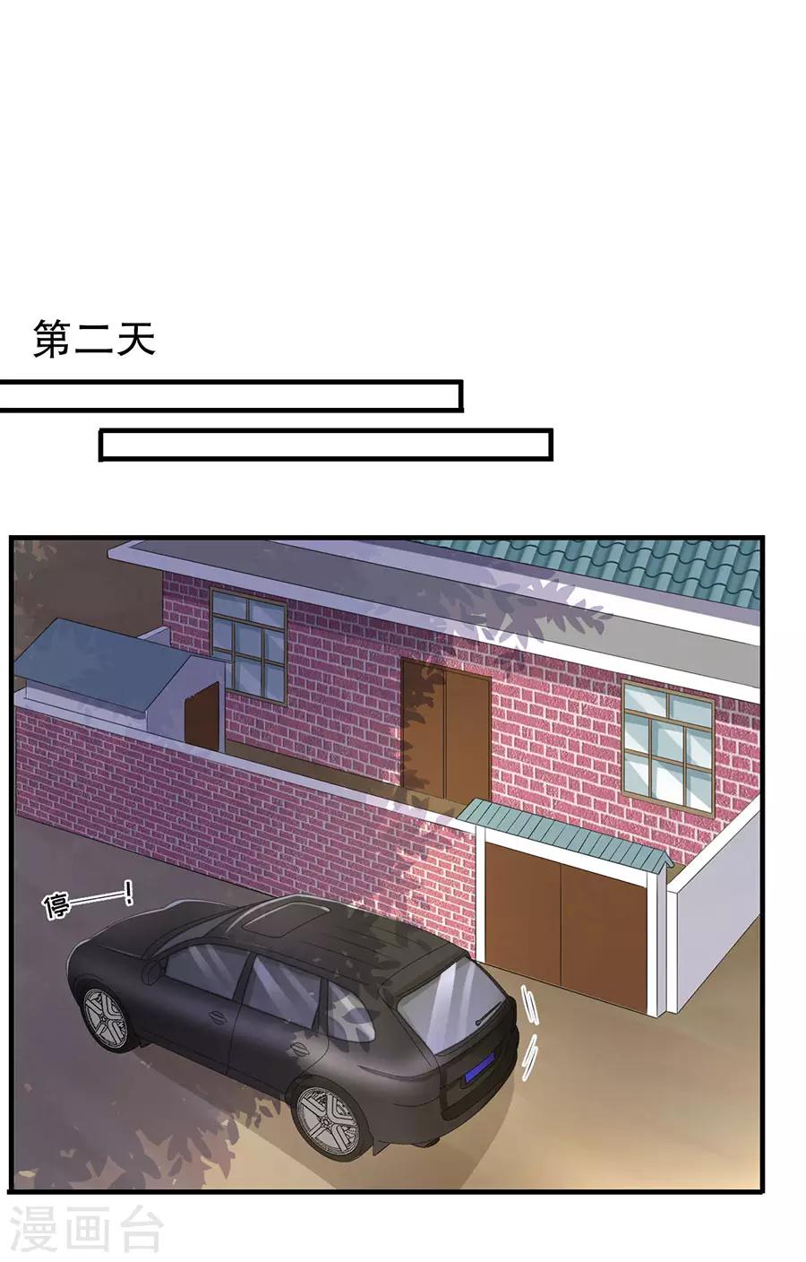 第92话 王美兰之死-第95话