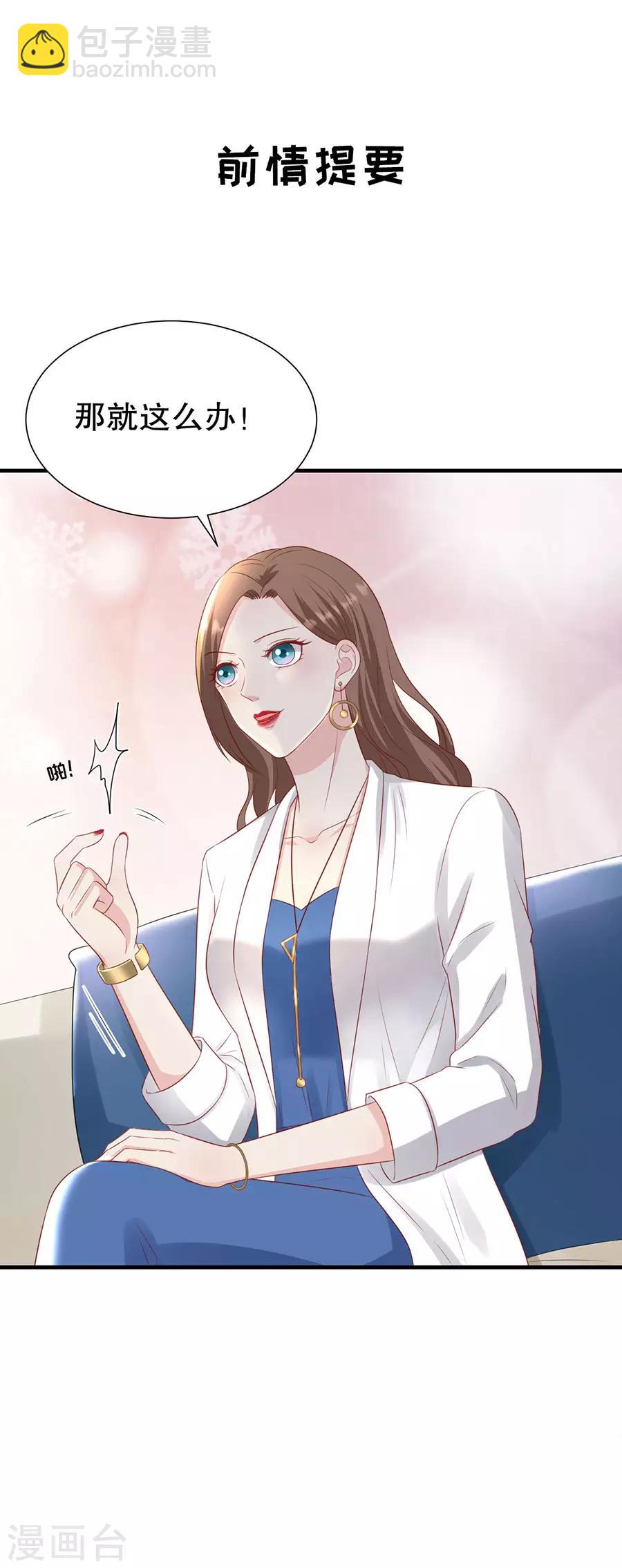 第92话 王美兰之死-第95话