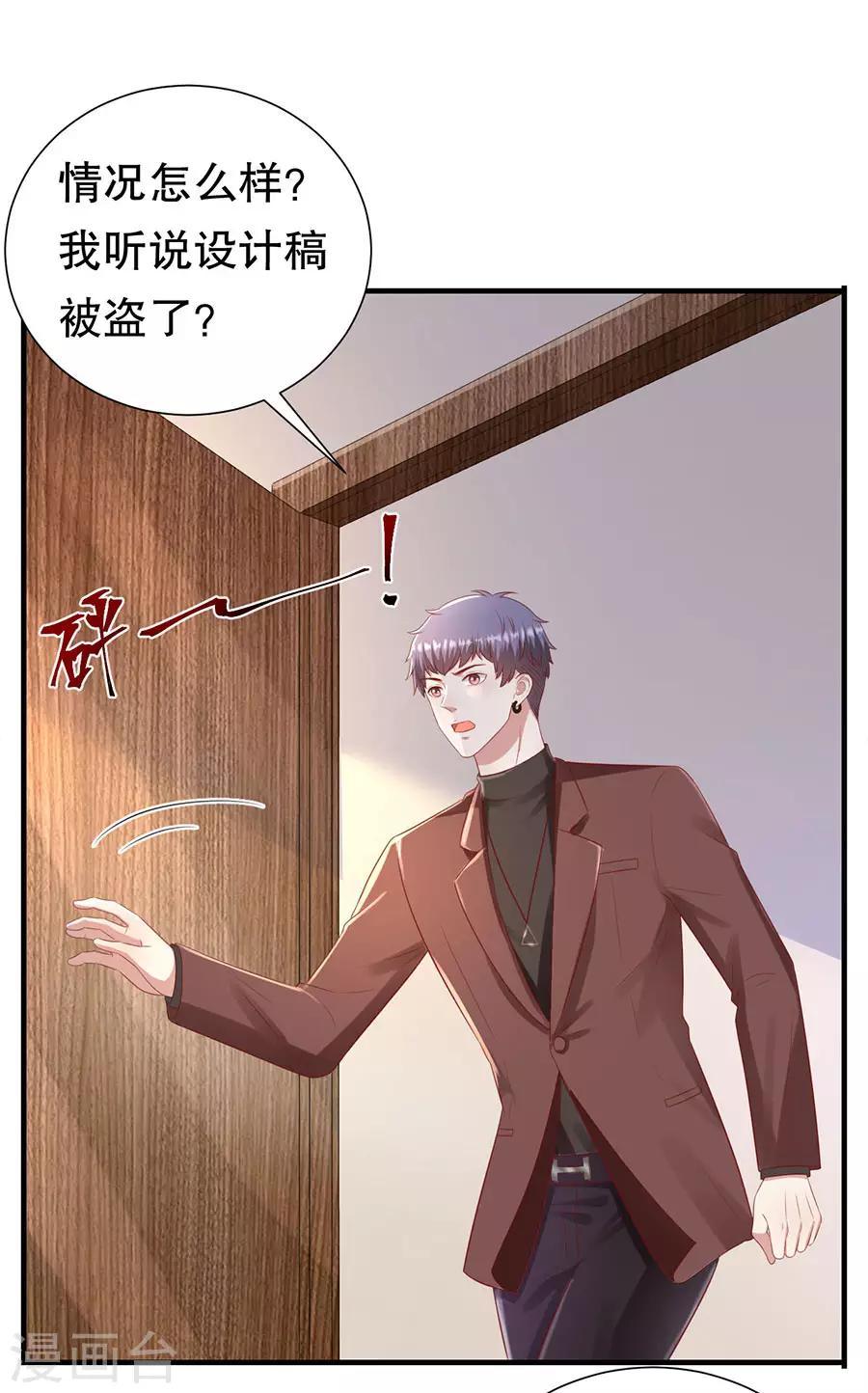 第92话 王美兰之死-第95话