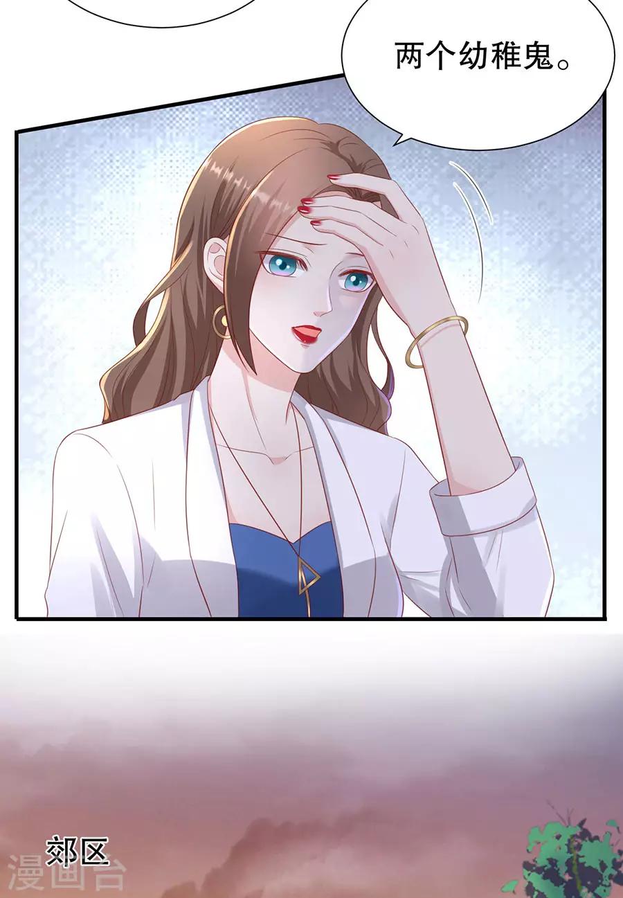 第92话 王美兰之死-第95话