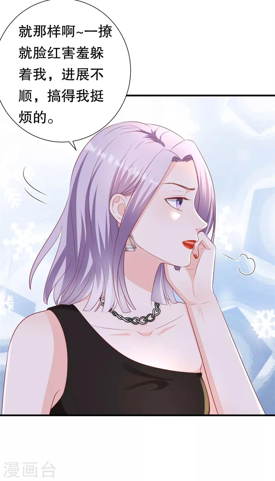 第94话 周落联手-第97话