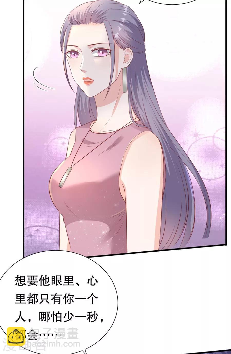 第94话 周落联手-第97话