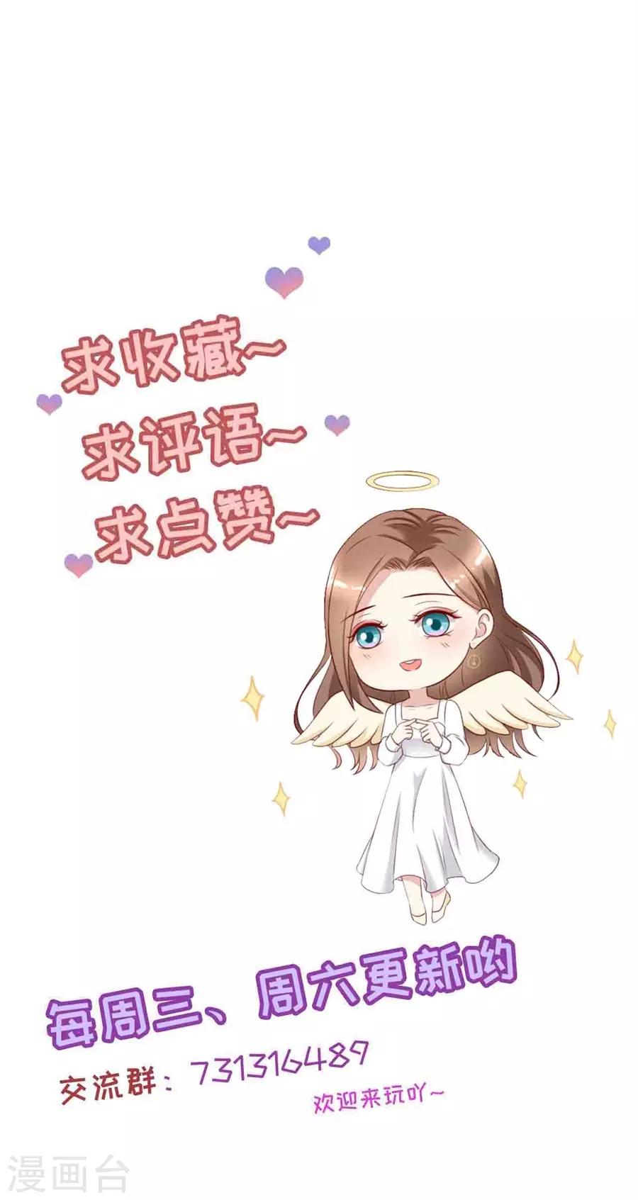 第94话 周落联手-第97话