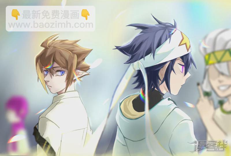 画世界指绘-第7话