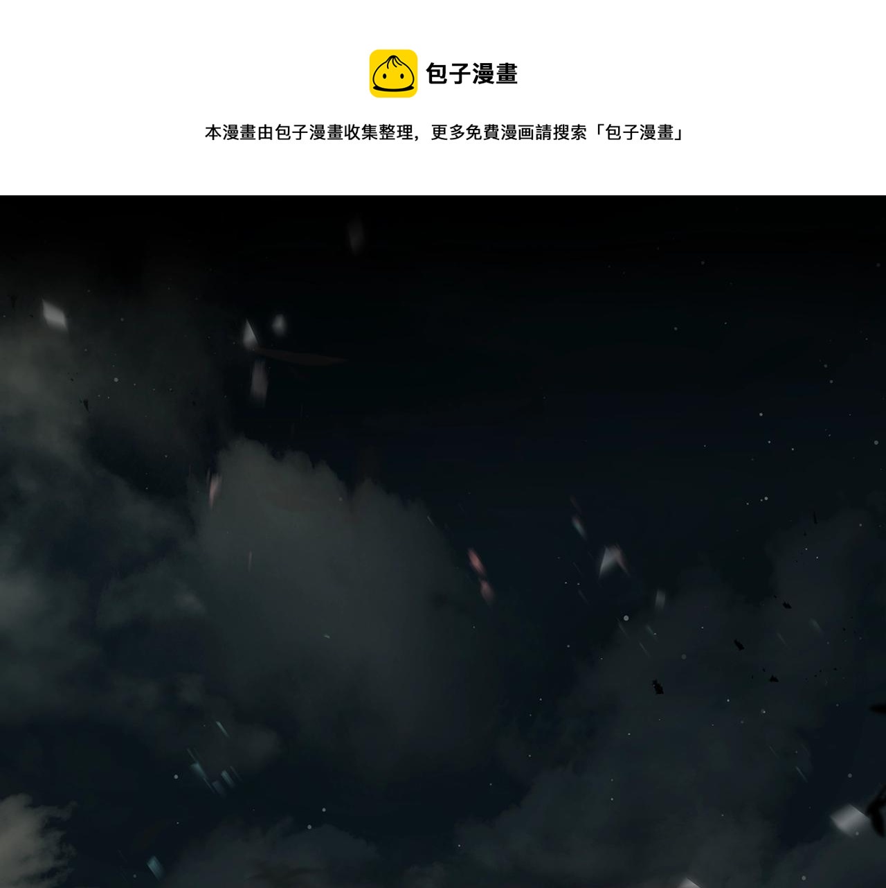 第1话 命运之轮(1/7)-第1话