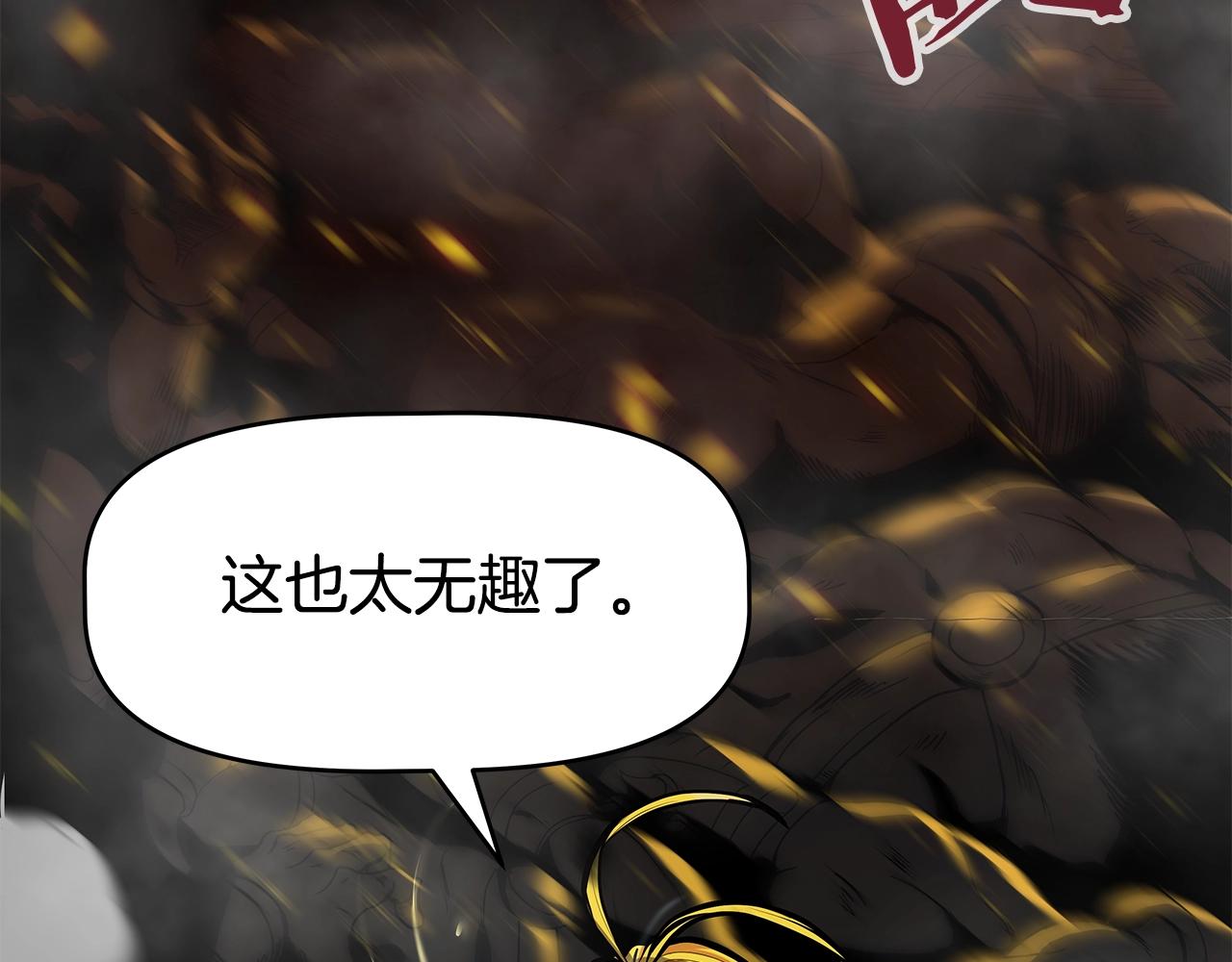 第1话 命运之轮(1/7)-第1话