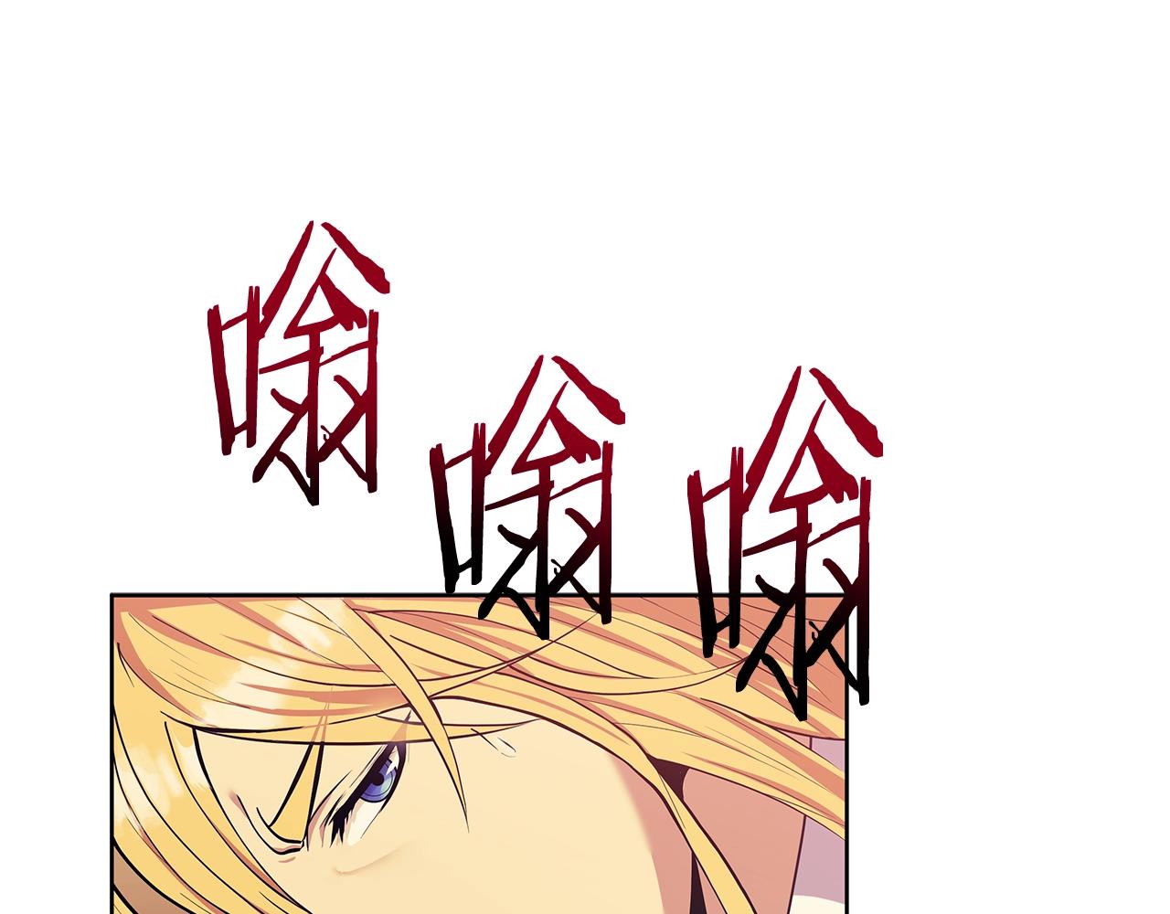 第1话 命运之轮(1/7)-第1话
