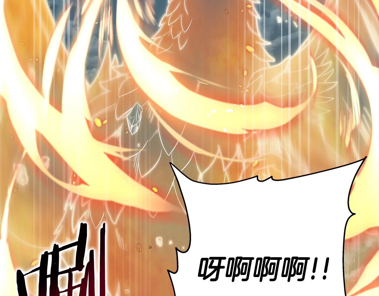 第1话 命运之轮(1/7)-第1话