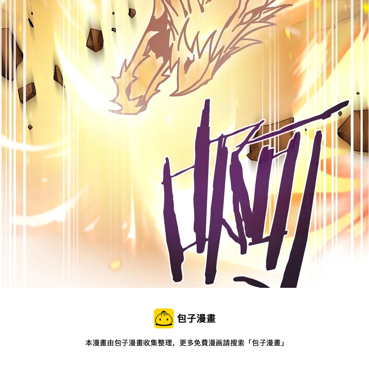 第1话 命运之轮(1/7)-第1话