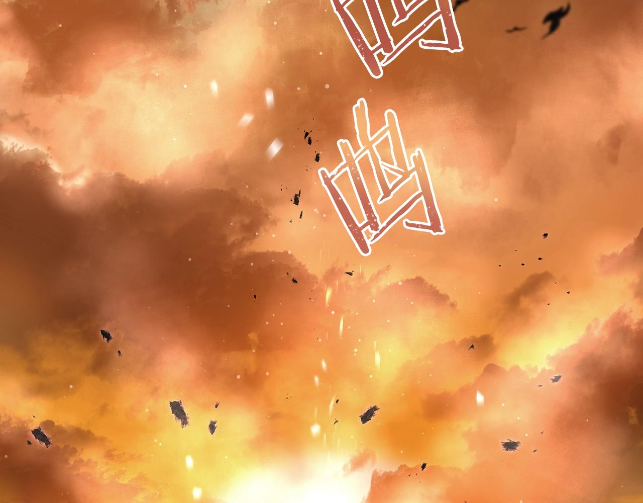 第1话 命运之轮(1/7)-第1话