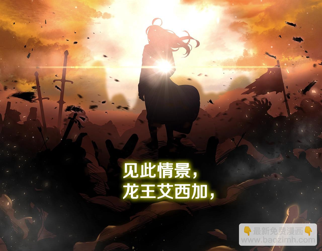 第1话 命运之轮(1/7)-第1话