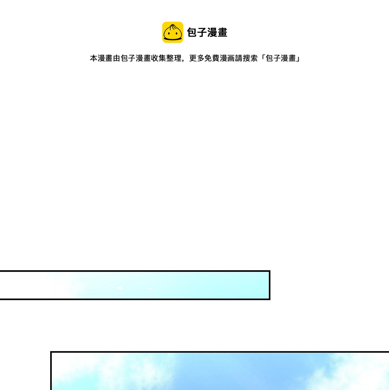 第11话 初恋(1/5)-第11话