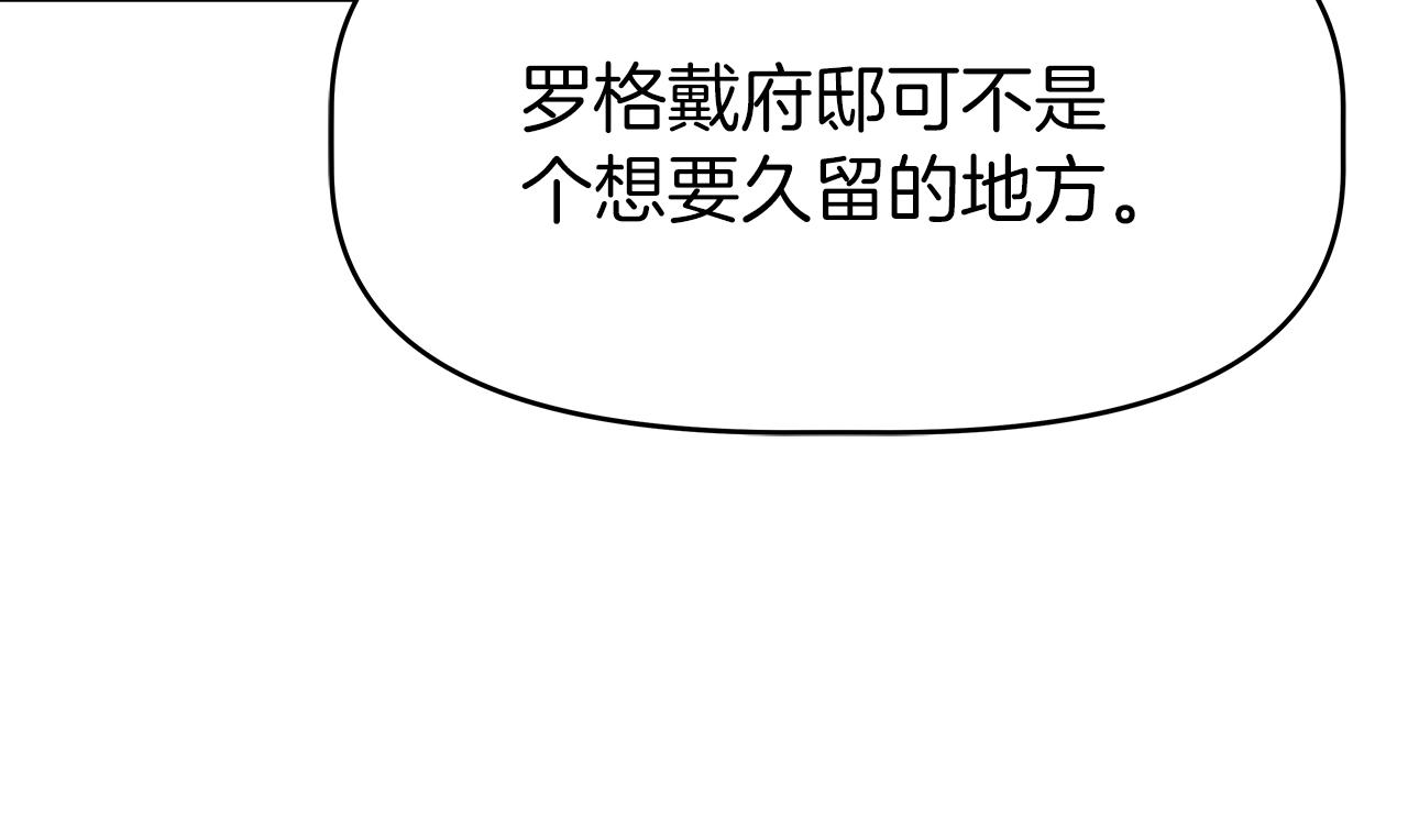 第11话 初恋(1/5)-第11话