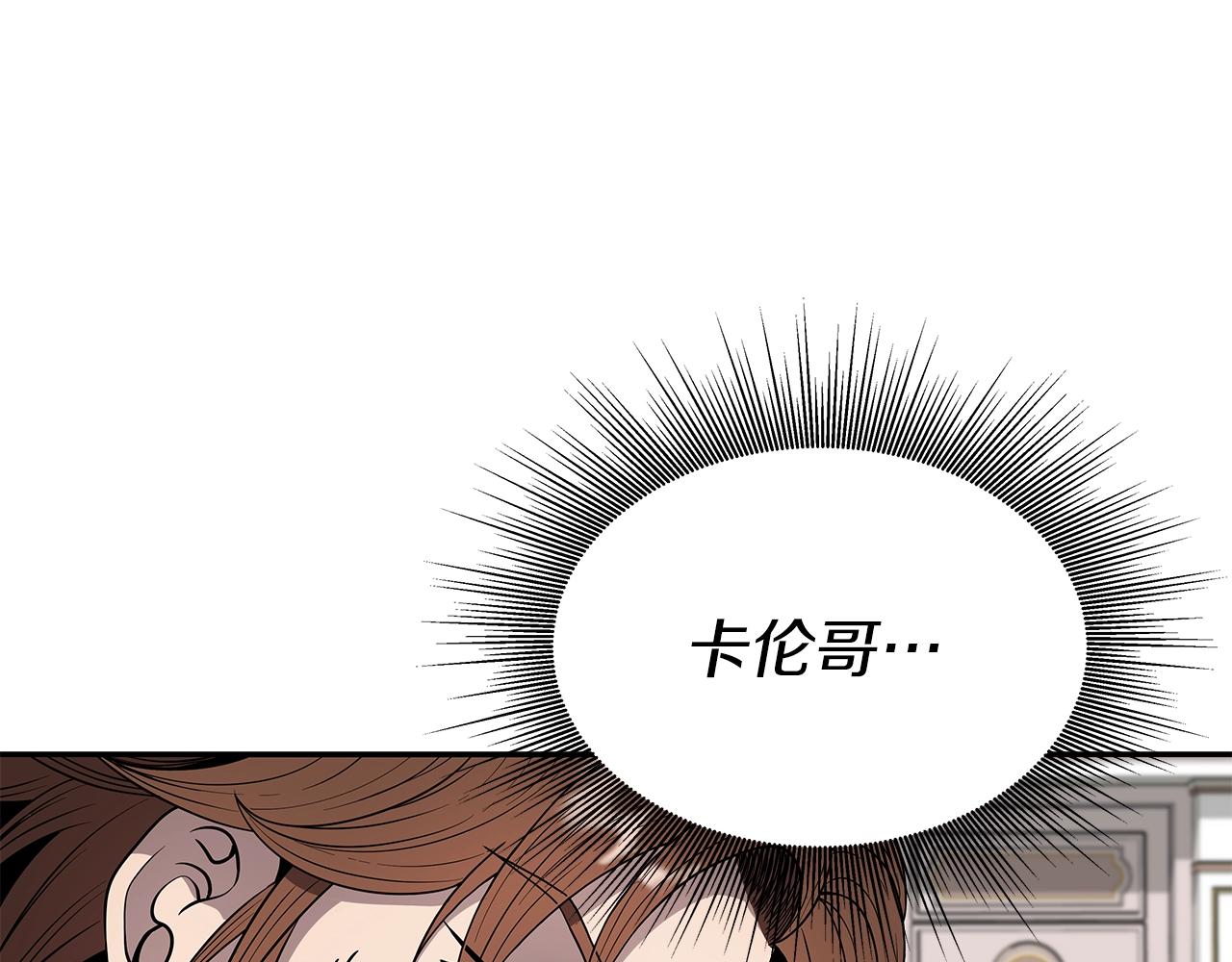 第11话 初恋(1/5)-第11话