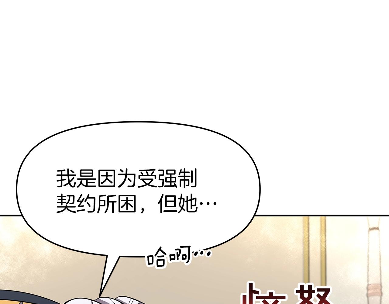 第11话 初恋(1/5)-第11话