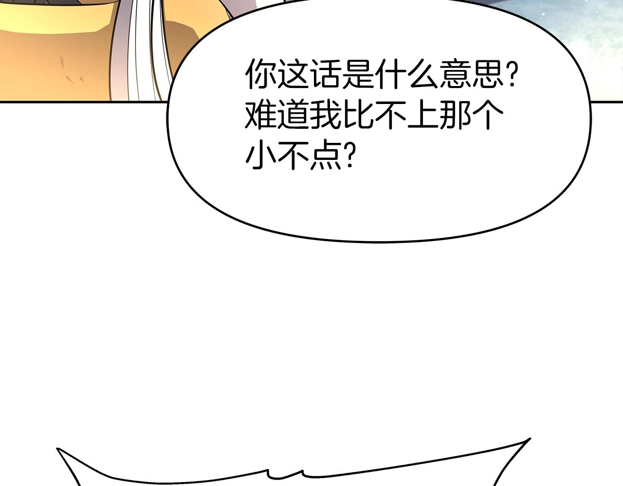 第11话 初恋(1/5)-第11话