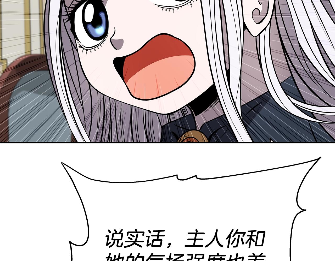 第11话 初恋(1/5)-第11话