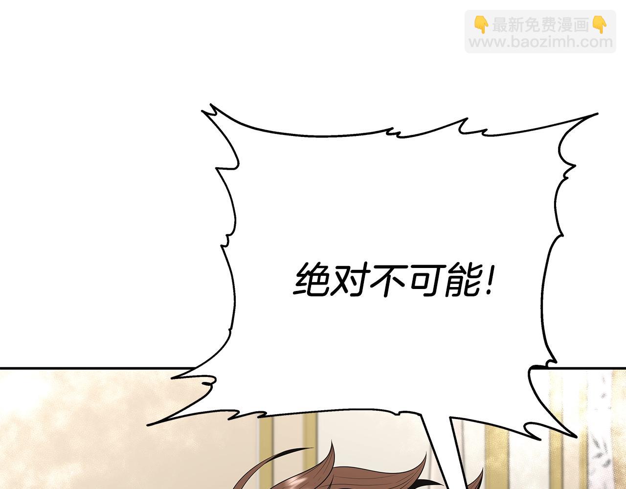 第11话 初恋(1/5)-第11话