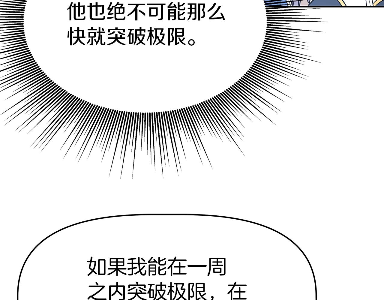 第11话 初恋(1/5)-第11话