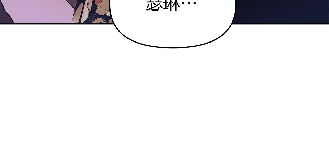 第13话 新强者(1/5)-第13话