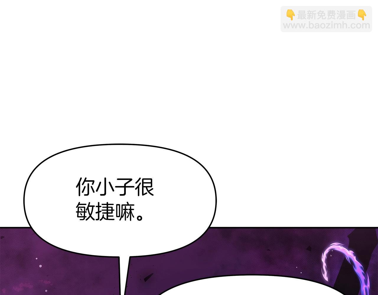 第13话 新强者(1/5)-第13话