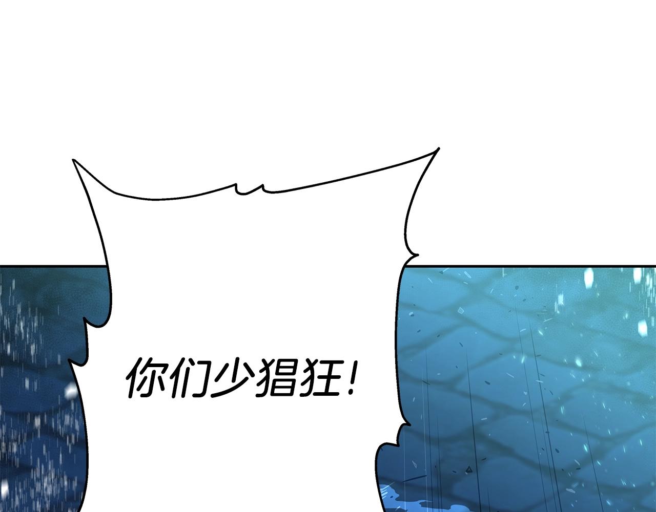 第13话 新强者(1/5)-第13话