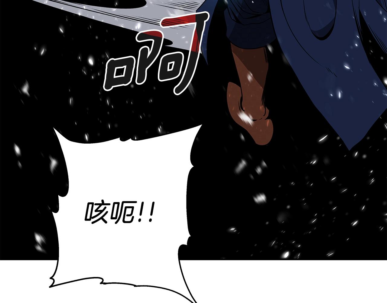 第13话 新强者(1/5)-第13话