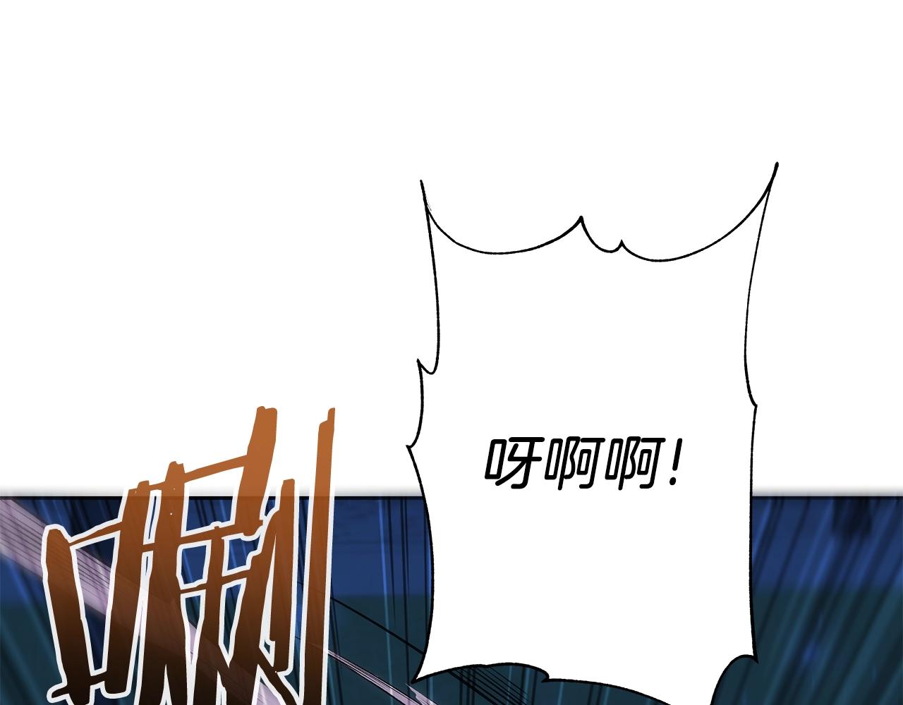 第13话 新强者(1/5)-第13话