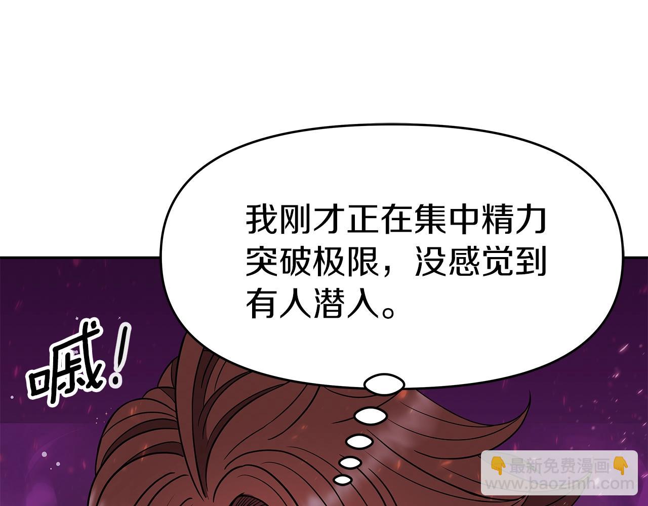 第13话 新强者(1/5)-第13话