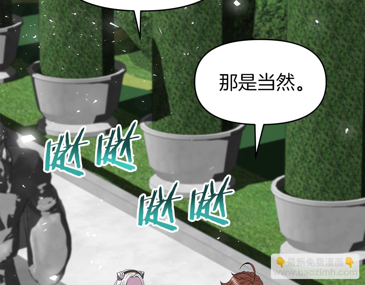 第15话 罗格戴家族（1）(1/5)-第15话