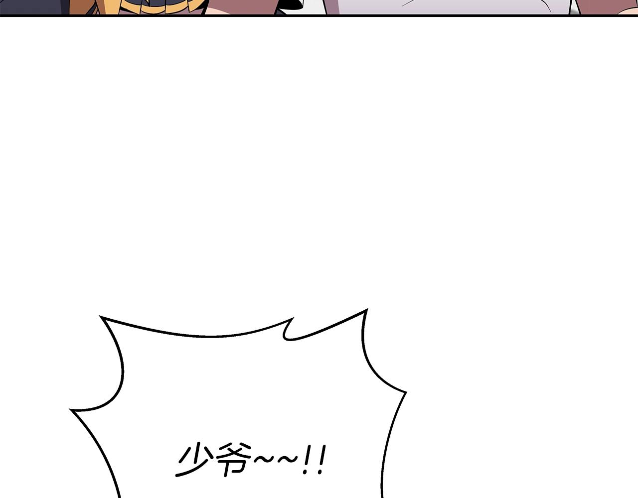 第15话 罗格戴家族（1）(1/5)-第15话