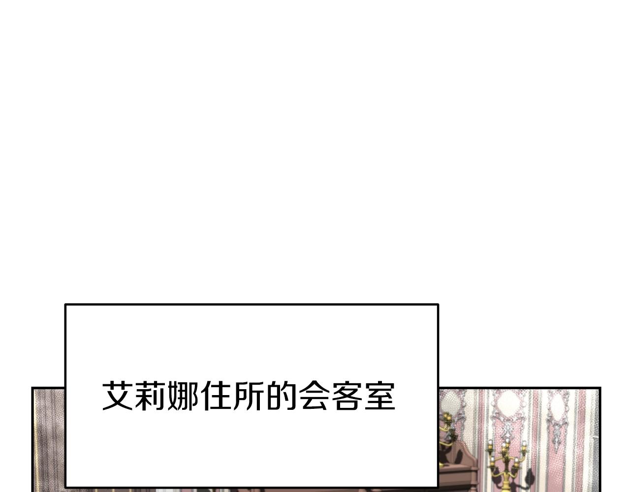 第15话 罗格戴家族（1）(1/5)-第15话