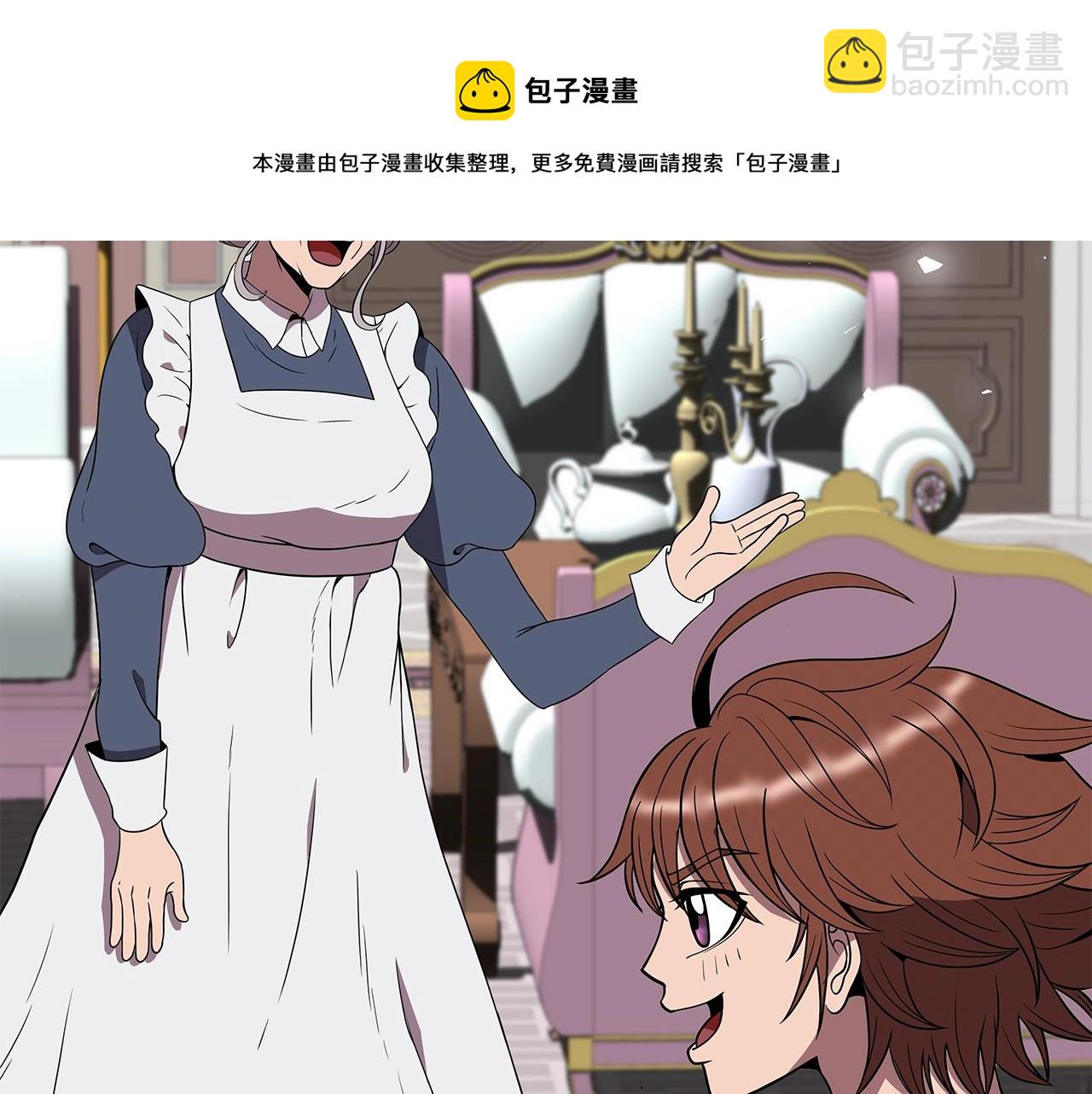 第15话 罗格戴家族（1）(1/5)-第15话