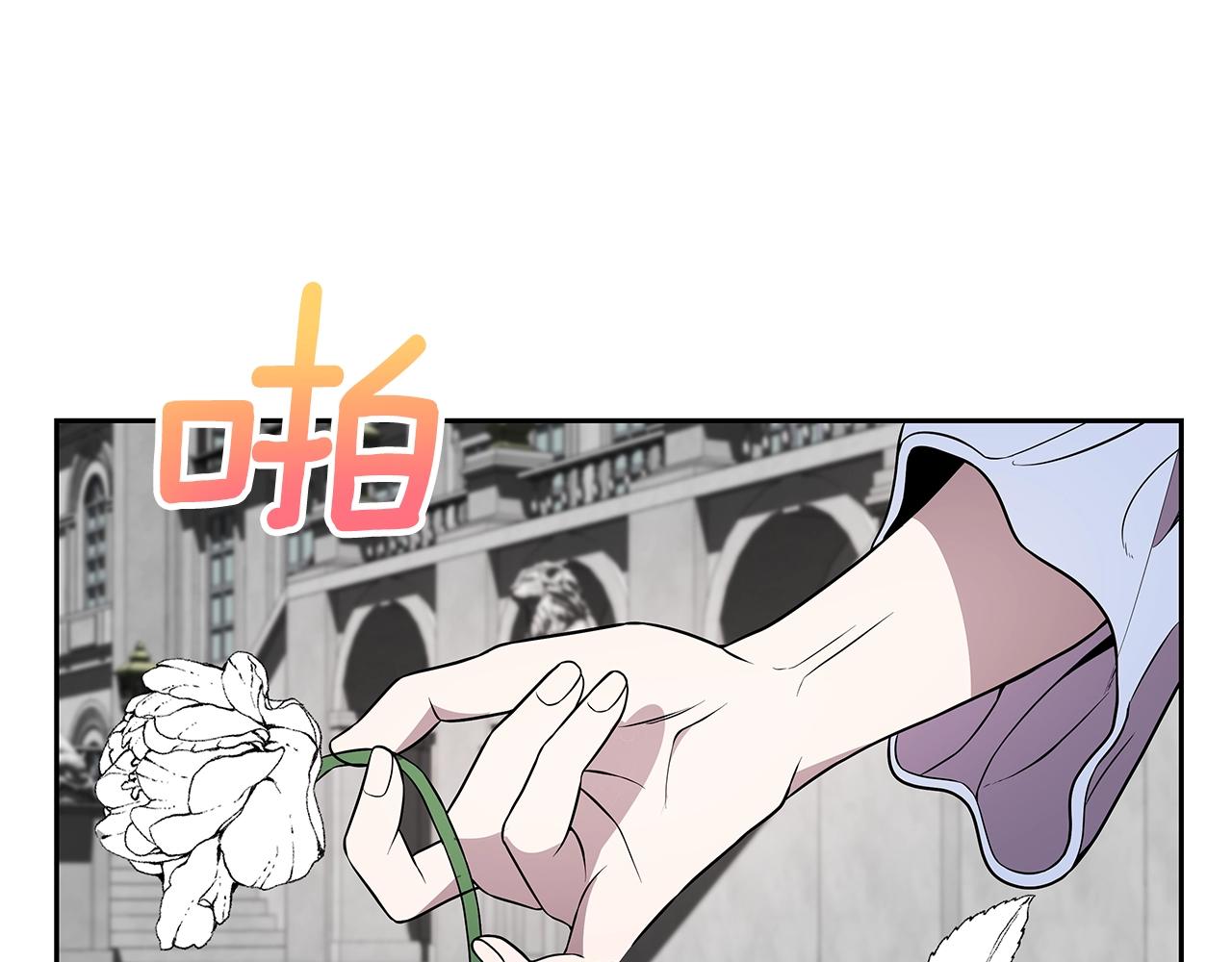 第15话 罗格戴家族（1）(1/5)-第15话