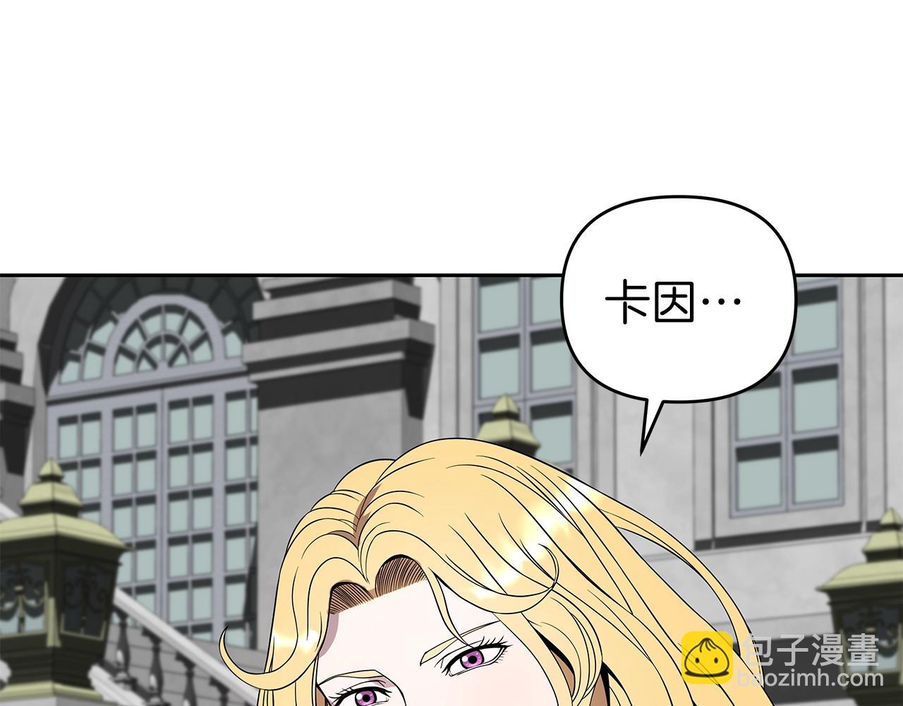 第15话 罗格戴家族（1）(1/5)-第15话